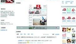 新浪微博新闻爆料,揭秘某明星涉嫌偷税漏税内幕