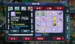 黄金天秤座爆料视频,揭秘娱乐圈幕后真相