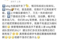 涵艺爆料阵容最新视频下载,精彩亮点抢先看