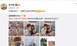 袁弘老婆微博爆料视频,甜蜜瞬间引网友热议