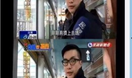 大舅哥最新爆料新闻视频,揭秘事件背后惊人真相