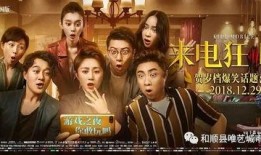 电影艺在线观看免费观看,畅享免费观影盛宴