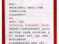 真香吃瓜日记免费阅读全文,揭秘娱乐圈幕后真相
