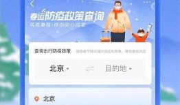 春运爆料今日头条,春运首日爆满！今日头条揭秘春运现场盛况