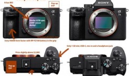 索尼相机爆料视频大全集,揭秘最新型号与功能亮点