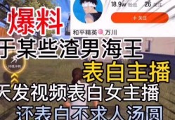 英国渣男爆料视频