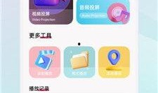 翡翠视频爆料软件下载免费,免费下载，轻松获取独家资讯！