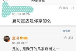 吃瓜网红二维码,二维码里的惊人内幕！”