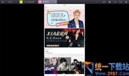 新闻现场独家爆料视频大全,新闻现场爆料视频大全精彩瞬间