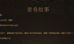 最新赛季故事爆料,揭秘神秘故事线与英雄命运