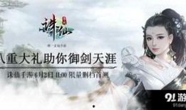 蜕变老仙爆料视频