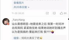 王搏被人爆料了吗视频播放,真相究竟如何？