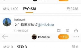 娱乐爆料号最新