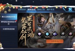 王者最新爆料消息在哪找,揭秘最新游戏动态与更新内容