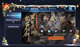 王者最新爆料消息在哪找,揭秘最新游戏动态与更新内容