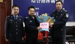 平果新闻爆料最新消息,重大事件突发，详情即将揭晓！