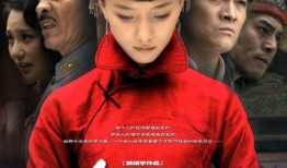 红娘子全集在线观看,传奇女性的爱恨情仇，尽在这部经典巨作！