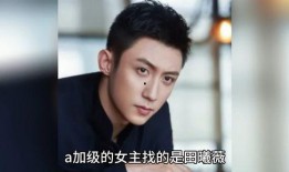 最新娱乐圈吃瓜爆料肖战,娱乐圈再掀波澜