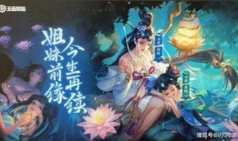 王者爆料青白蛇视频,王者新英雄幕后揭秘，神秘视频曝光