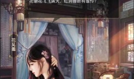 红颜完整版在线观看,倾世佳人传奇，在线观看，尽展绝代风华