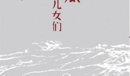 小说吃瓜千金免费阅读