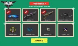 逆战最新爆料怎么抽奖,揭秘抽奖机制，解锁神秘奖励！