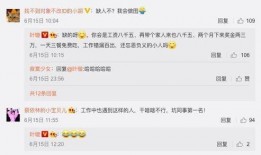 娱乐吃瓜热搜排行榜最新,揭秘明星幕后故事