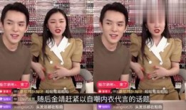 金靖八卦爆料事件视频播放,揭秘娱乐圈幕后真相