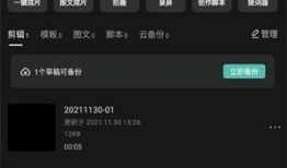 爆料短视频不用剪辑软件,无需剪辑软件，一键生成精彩内容