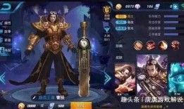 王者荣耀最新爆料610庆典,王者荣耀610庆典狂欢来袭，精彩活动抢先看！