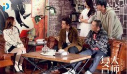 复合大师 在线观看,跟随复合大师，解锁未来创新奥秘