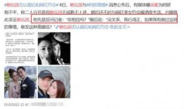 歌星出轨事件爆料视频,视频曝光引发舆论风暴