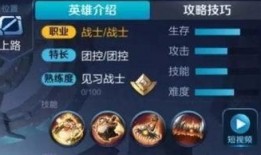 王者最新爆料消息在哪找,揭秘最新游戏动态与更新内容