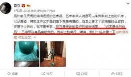 袁立爆料娱乐圈规则,袁立曝惊人内幕