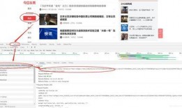 今日头条新闻热点爆料,揭秘热点事件背后真相