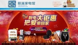 宁波今日头条网爆料,重大事件引发社会关注