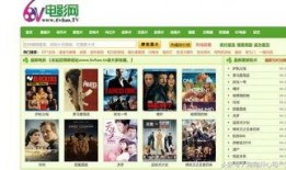 8电影网在线观看