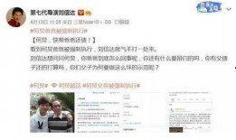 天涯爆料郭金刚视频全集,郭金刚视频全集深度解析，揭秘背后真相