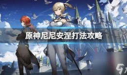 枫丹爆料角色玩法视频大全,全方位解析视频大全