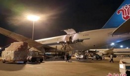 南航货站爆料视频大全,揭秘货运背后的故事
