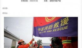 淮南新闻爆料,爆出惊人内幕，揭秘背后真相！