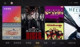 百炼第73集独家爆料视频,剧情高潮迭起，悬念重重！