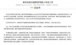 爆料秦皇岛视频最新