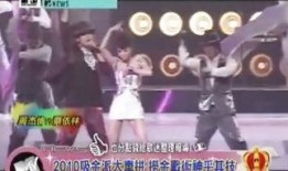 蔡依林周杰伦爆料视频