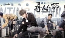 爆料博主法医结局视频,揭秘真相背后的惊悚揭秘