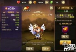 百炼第73集独家爆料视频,剧情高潮迭起，悬念重重！