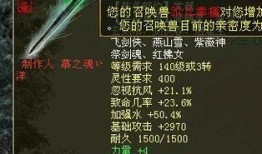 超级装备最新一期爆料,尖端科技震撼来袭，未来战争新格局即将开启