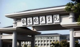 南京学校爆料事件最新情况,真相逐步浮出水面，家长学生权益再引关注