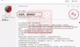 大亚湾电台爆料视频大全,揭秘幕后真相与热点事件