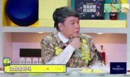 高管爆料娱乐圈,内幕爆料惊心动魄